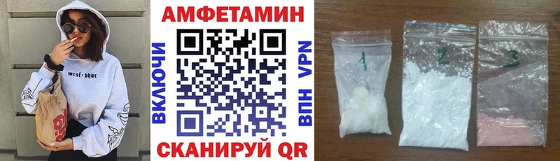 Амфетамин 98%  Карталы 