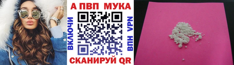 Alfa_PVP крисы CK  Карталы 
