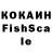 КЕТАМИН VHQ misko misko