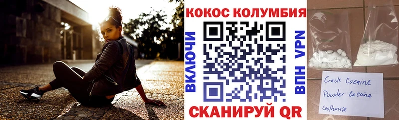 КОКАИН 97%  Карталы 