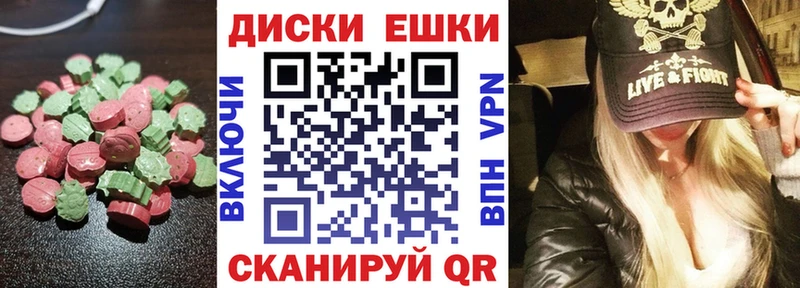 Ecstasy 300 mg  Карталы 