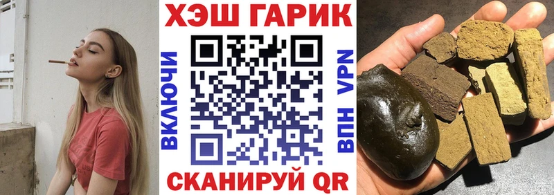 что такое наркотик  Карталы  Гашиш 40% ТГК 