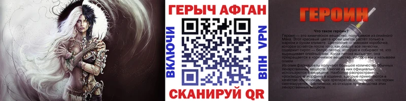 это наркотические препараты  Карталы  ГЕРОИН Heroin  где купить наркотик 