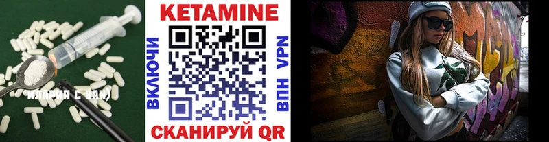 Кетамин ketamine  Карталы 