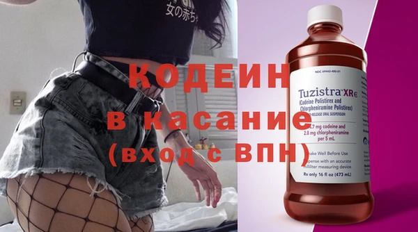 кокаин перу Абинск
