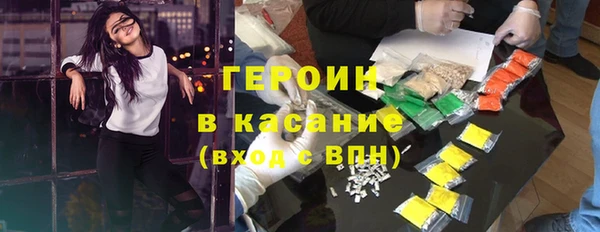 кокаин перу Абинск