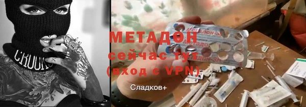 альфа пвп VHQ Алексин