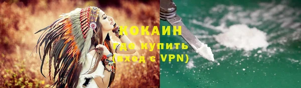 метадон Абаза