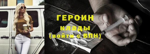 кокаин перу Абинск