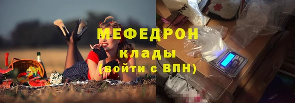метадон Абаза
