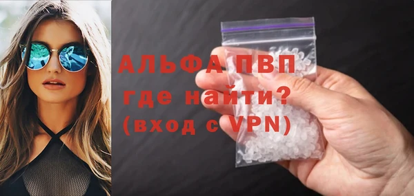 а пвп мука Абдулино