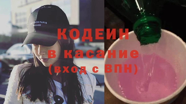 кокаин перу Абинск