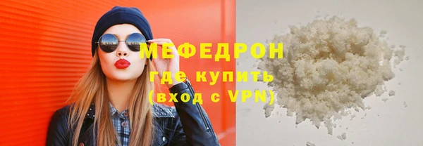 а пвп мука Абдулино