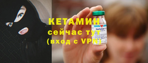 метадон Абаза