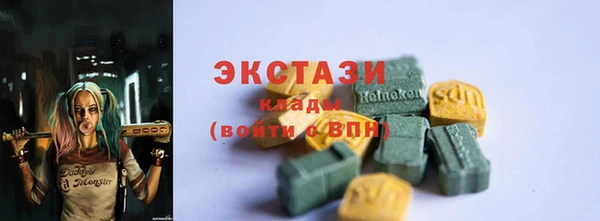 метадон Абаза