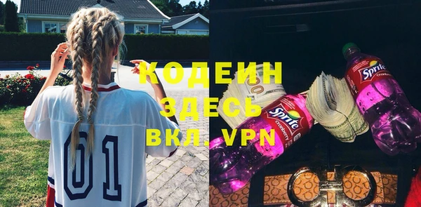 метадон Абаза