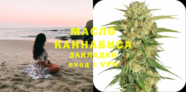 а пвп мука Абдулино