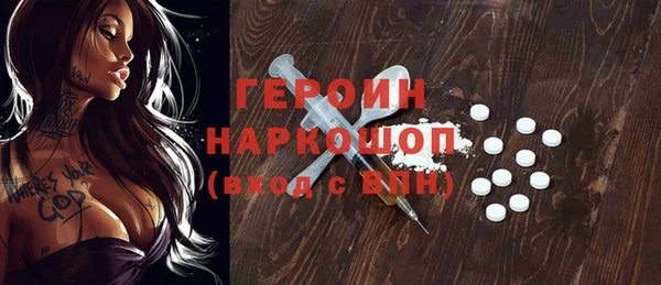 кокаин перу Абинск