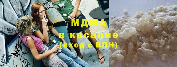 кокаин перу Абинск