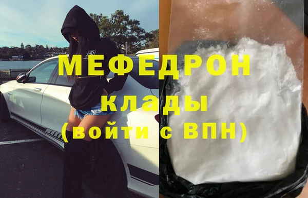 а пвп мука Абдулино