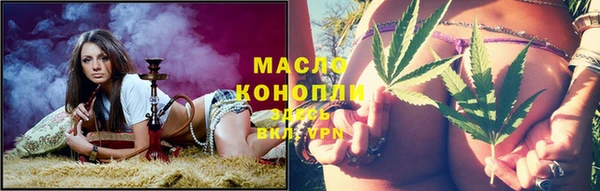 а пвп мука Абдулино