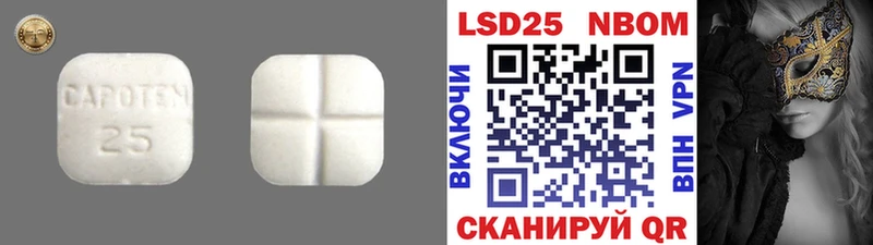 даркнет какой сайт Карталы LSD-25 экстази кислота купить цена OMG онион