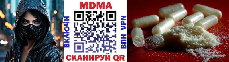 наркошоп  Карталы  mega ONION  MDMA Molly 