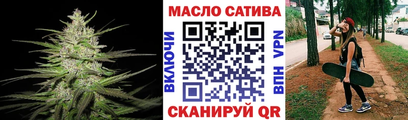 ТГК THC oil купить наркоту Карталы